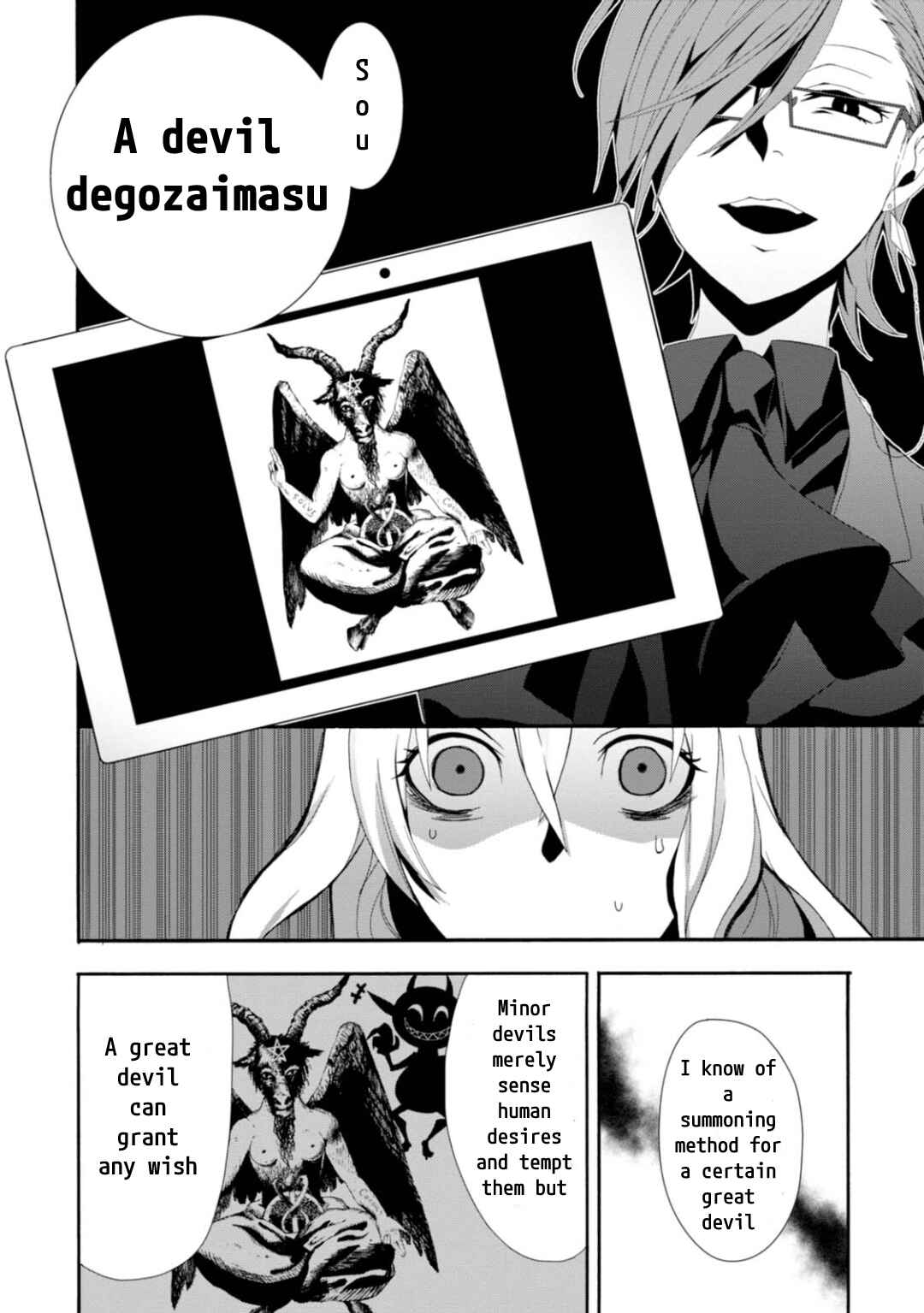 Higyaku no Noel Chapter 1 - Page 35