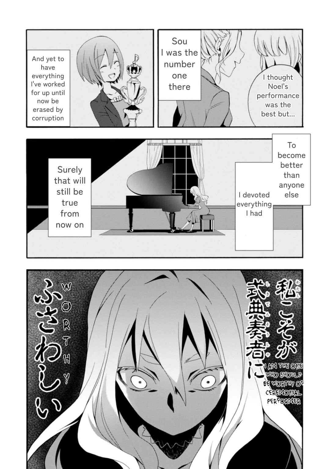 Higyaku no Noel Chapter 1 - Page 39