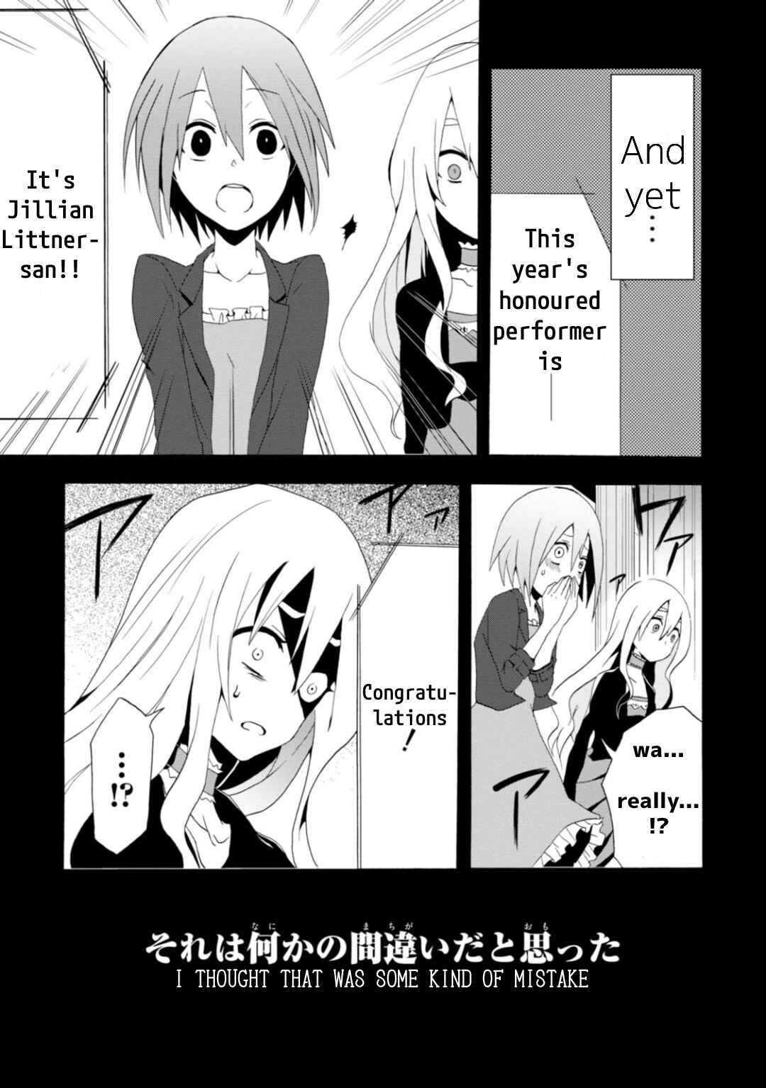 Higyaku no Noel Chapter 1 - Page 8