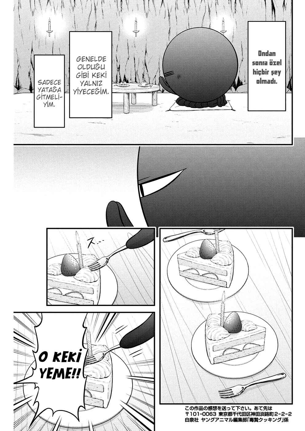 Dokunie Cooking Chapter 28 - Page 18