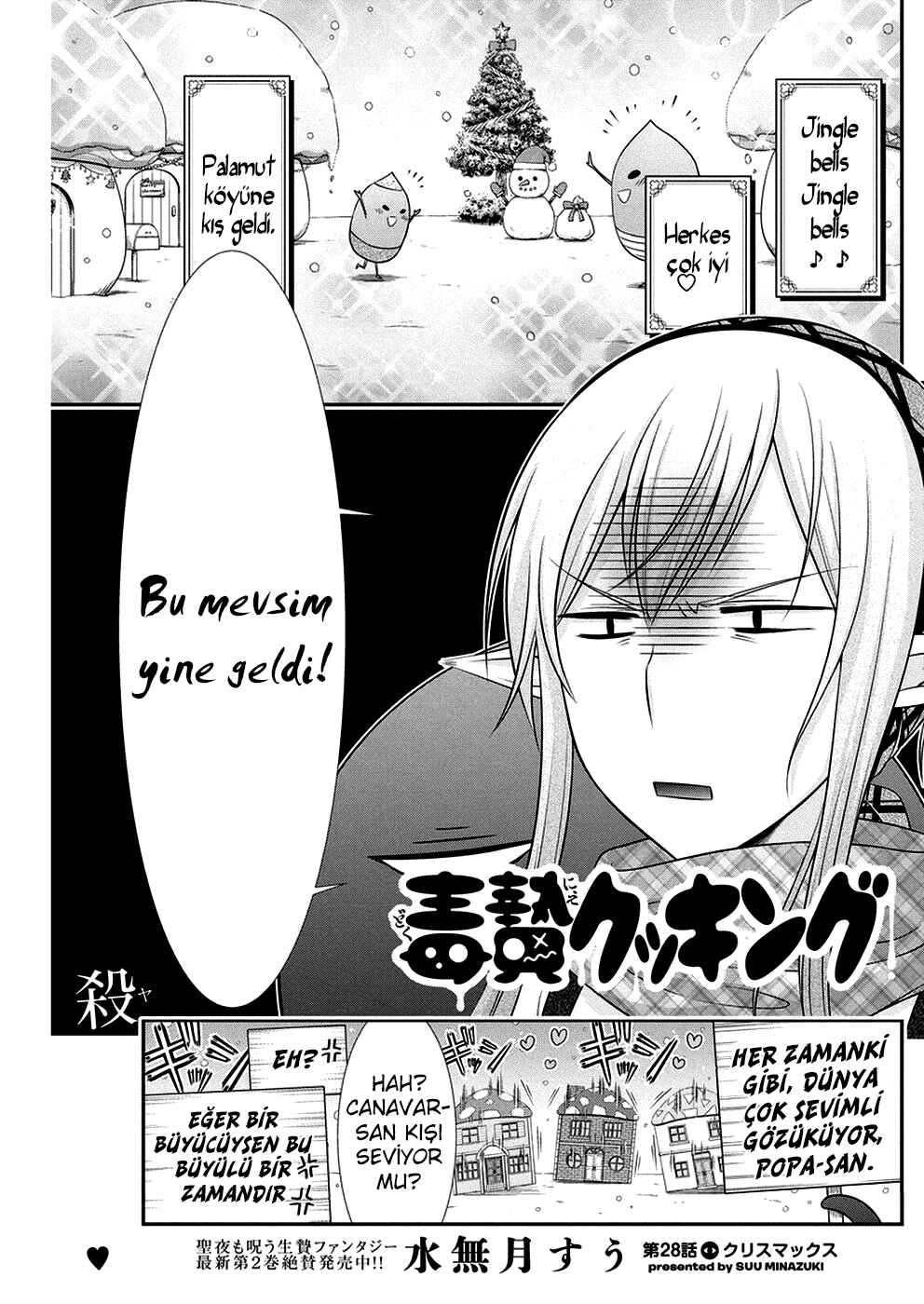 Dokunie Cooking Chapter 28 - Page 2