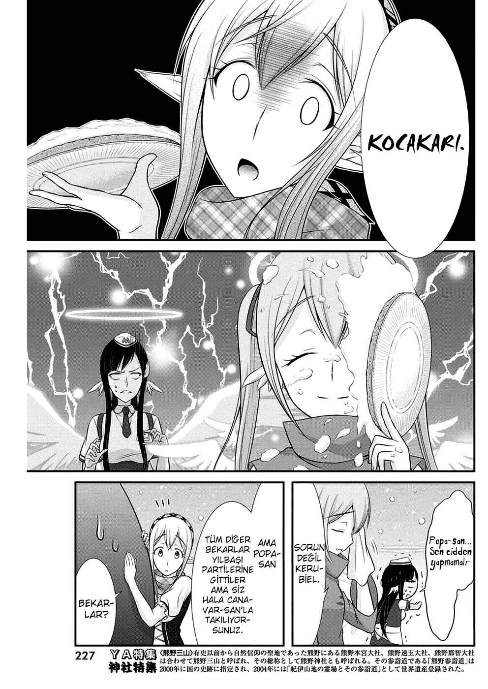 Dokunie Cooking Chapter 28 - Page 4