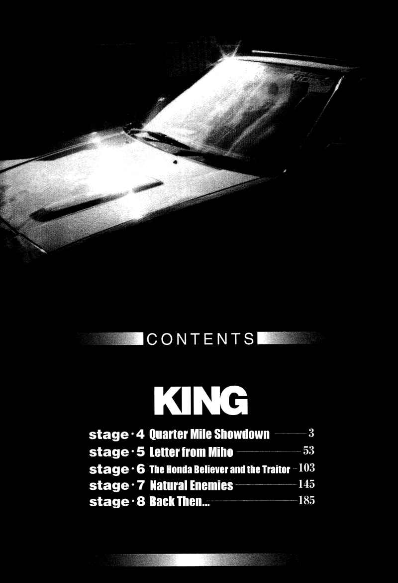King Chapter 7 - Page 3