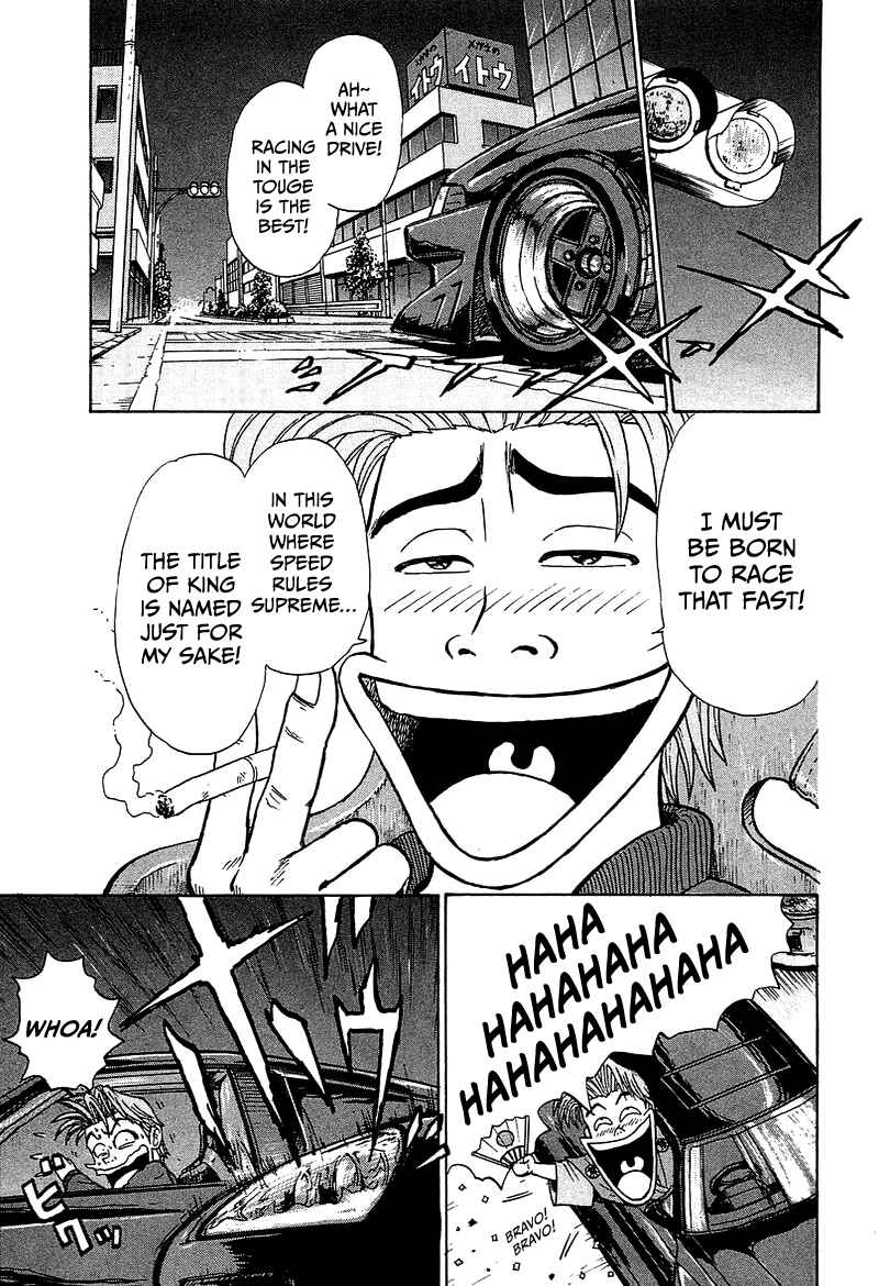 King Chapter 7 - Page 4