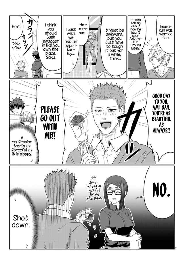 Uzaki-chan wa Asobitai! Chapter 80.1 - Page 7