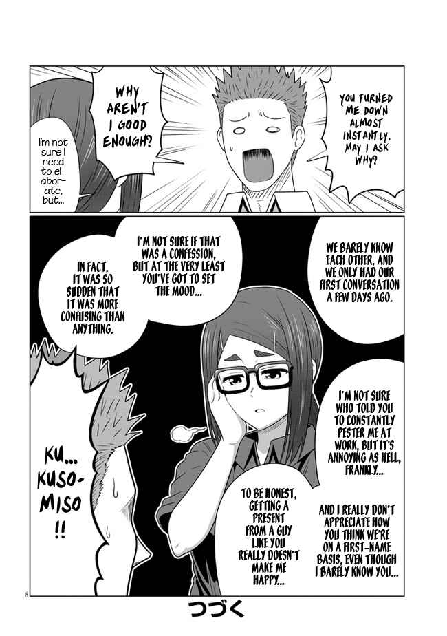 Uzaki-chan wa Asobitai! Chapter 80.1 - Page 8