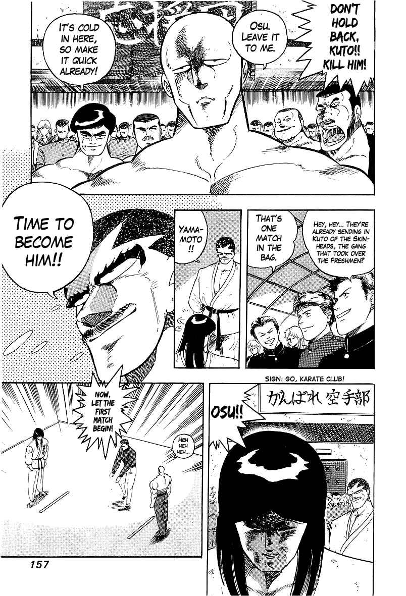 Osu!! Karate-bu Chapter 165 - Page 5