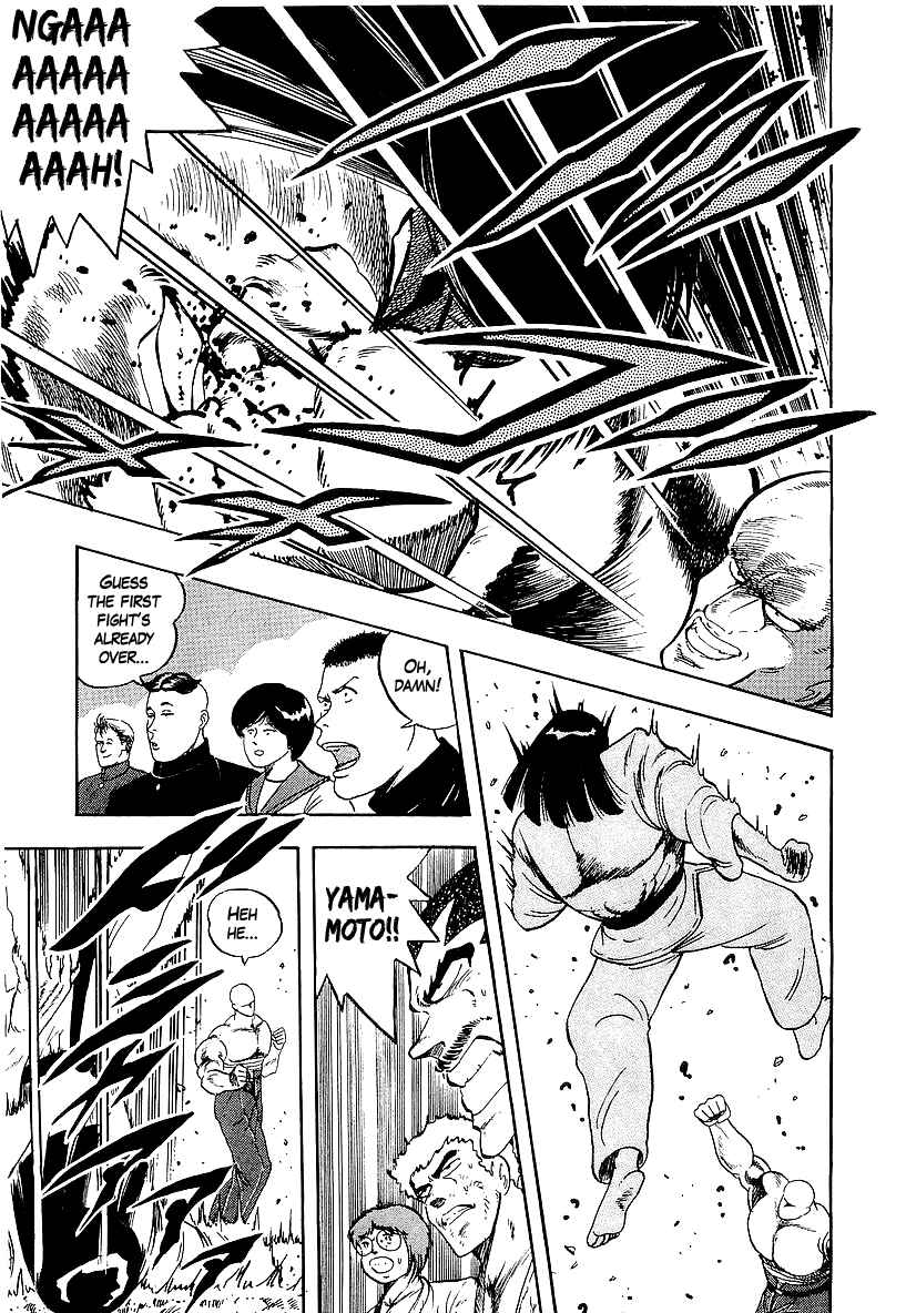 Osu!! Karate-bu Chapter 165 - Page 7