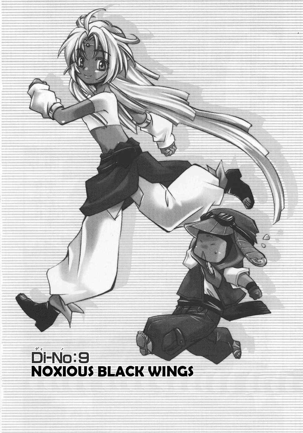 Erementar Gerad -Aozora no Senki- Chapter 9 - Page 1