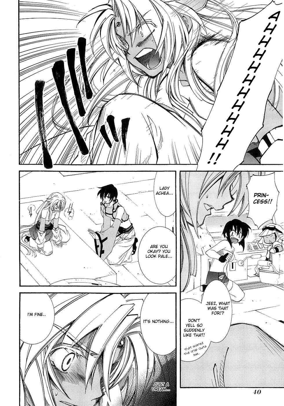 Erementar Gerad -Aozora no Senki- Chapter 9 - Page 13