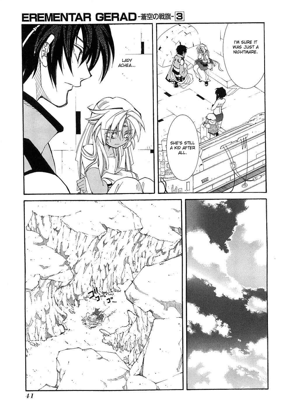 Erementar Gerad -Aozora no Senki- Chapter 9 - Page 14