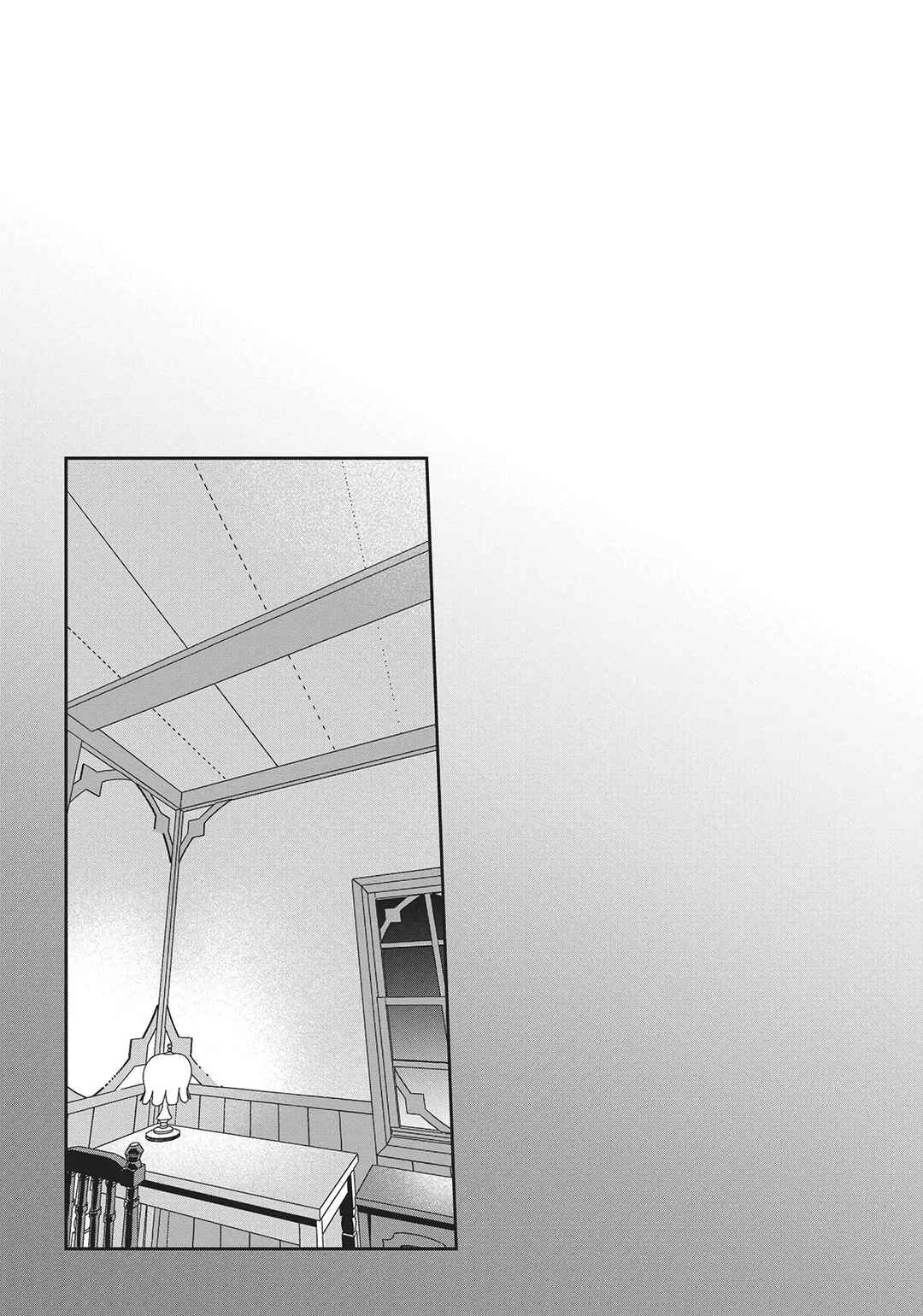 Inbi na Doukutsu no Sono Oku de Chapter 13 - Page 11