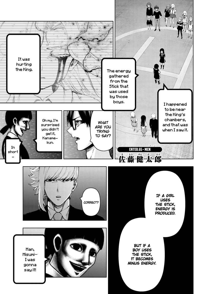 Magical Girl Site Chapter 120 - Page 1