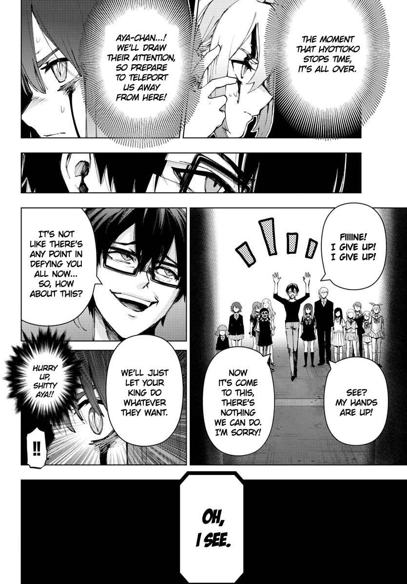 Magical Girl Site Chapter 120 - Page 15