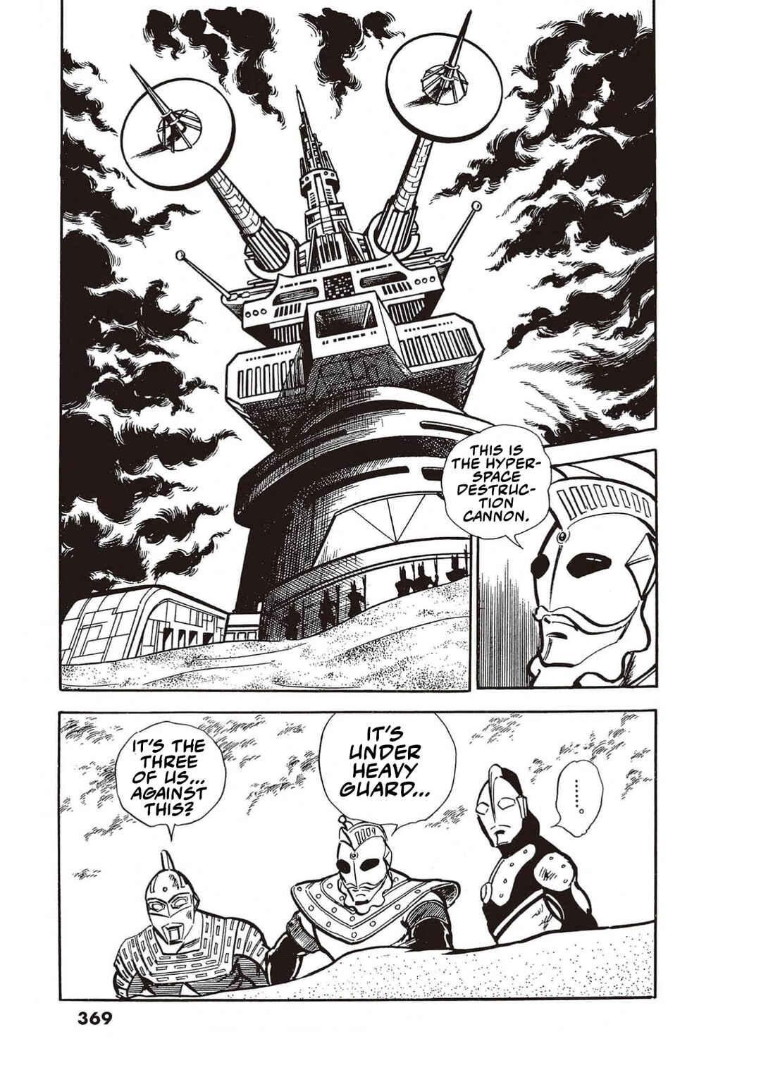 The Ultraman Chapter 7 - Page 19