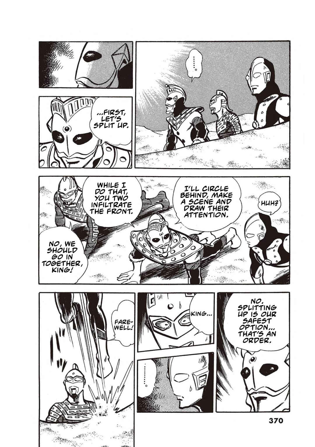 The Ultraman Chapter 7 - Page 20