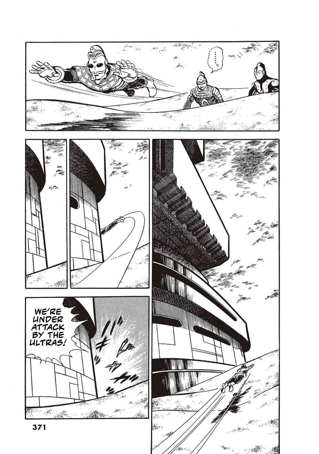 The Ultraman Chapter 7 - Page 21