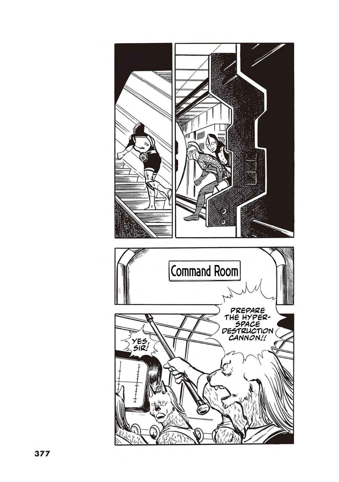 The Ultraman Chapter 7 - Page 27