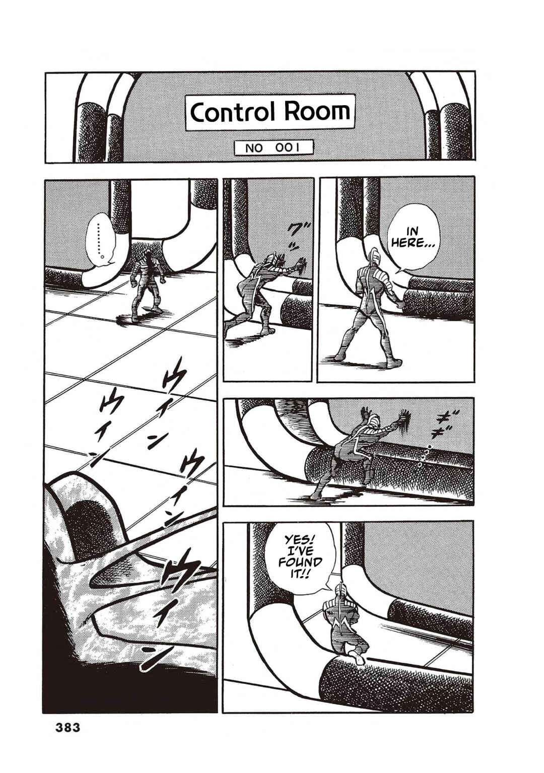 The Ultraman Chapter 7 - Page 33