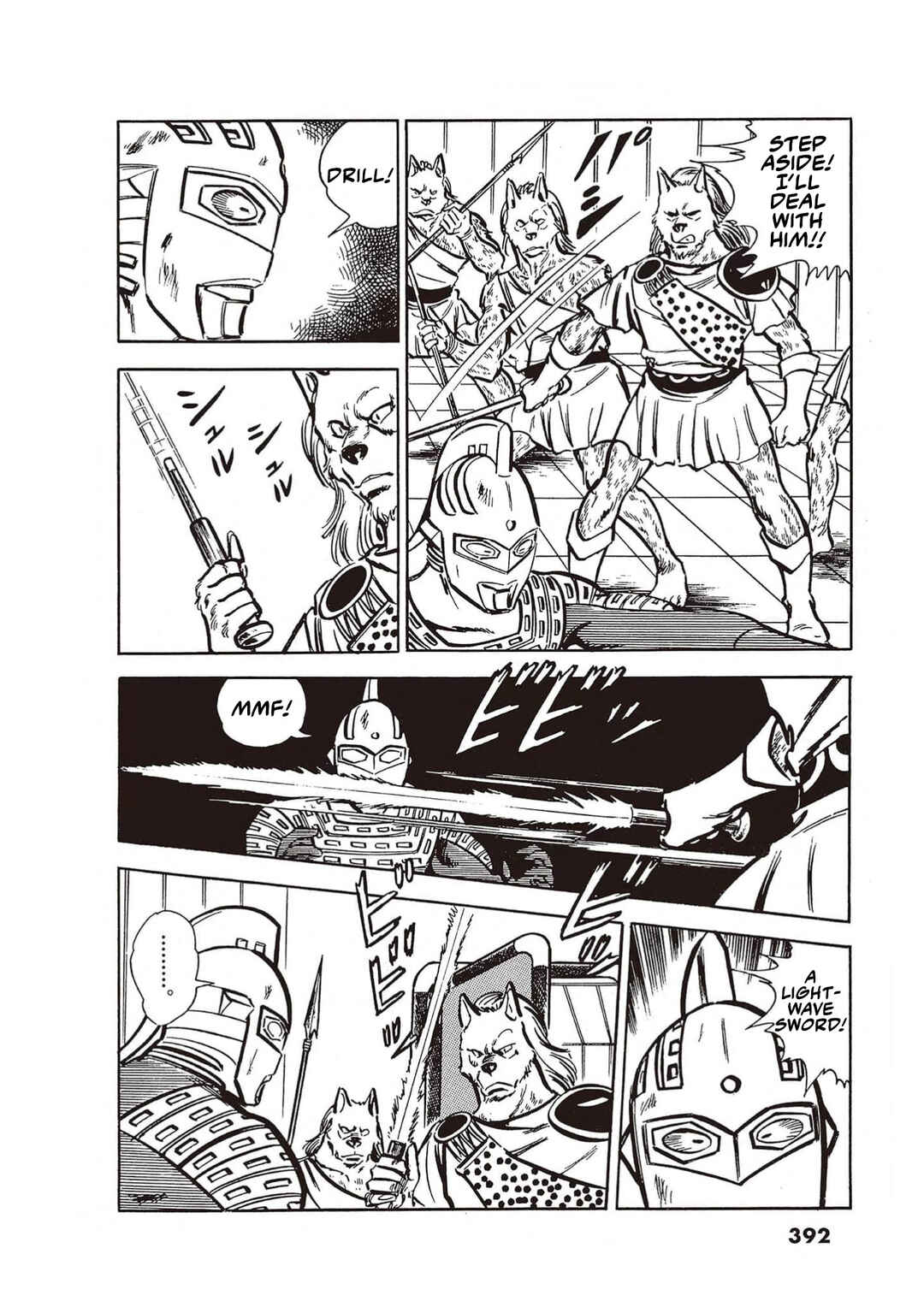 The Ultraman Chapter 7 - Page 42