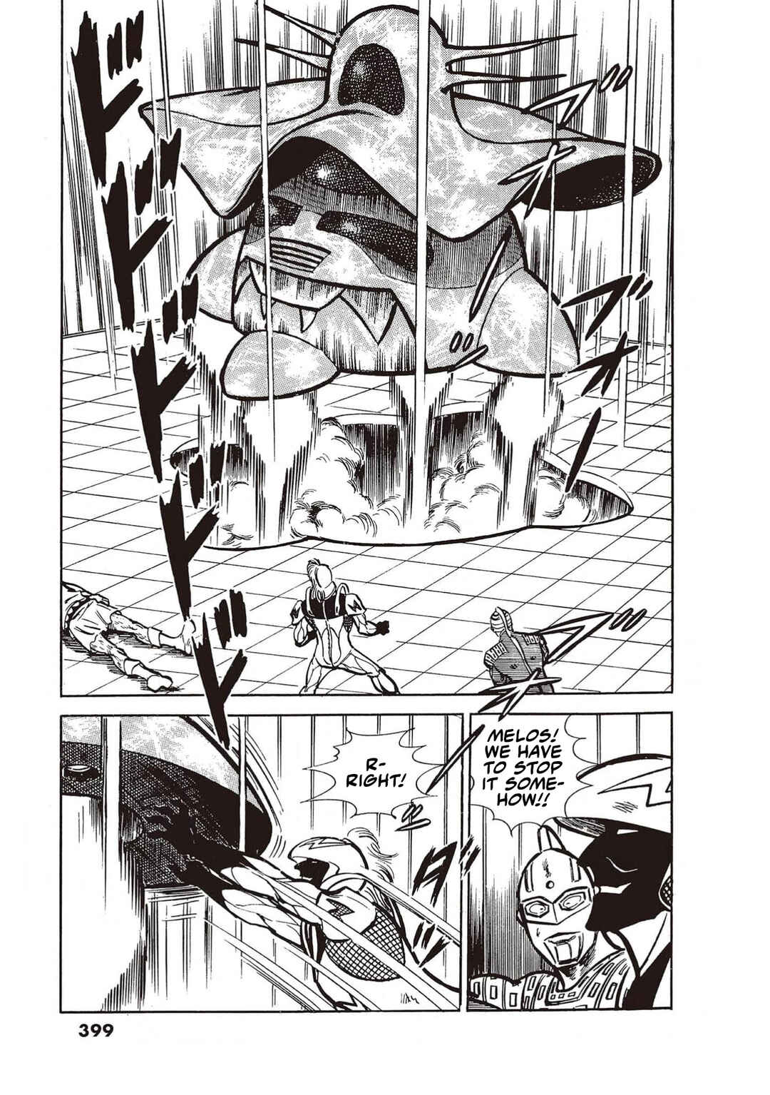 The Ultraman Chapter 7 - Page 49
