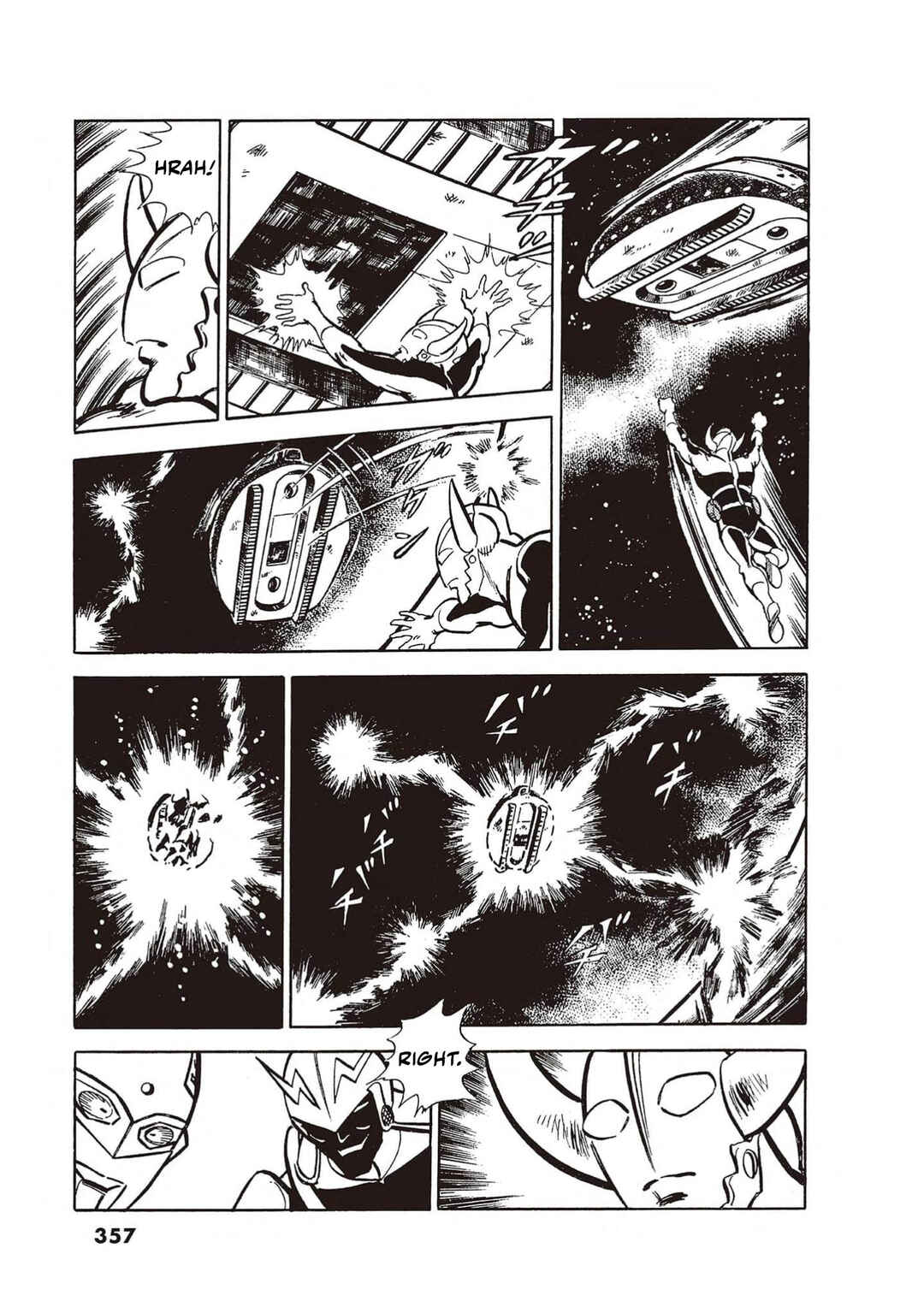 The Ultraman Chapter 7 - Page 7