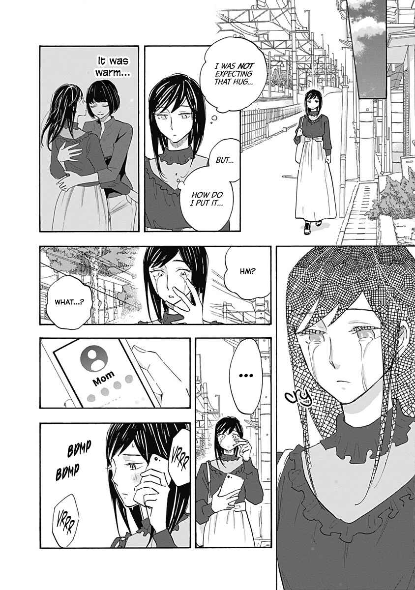 Shrink ~Psychiatrist Yowai~ Chapter 14 - Page 14