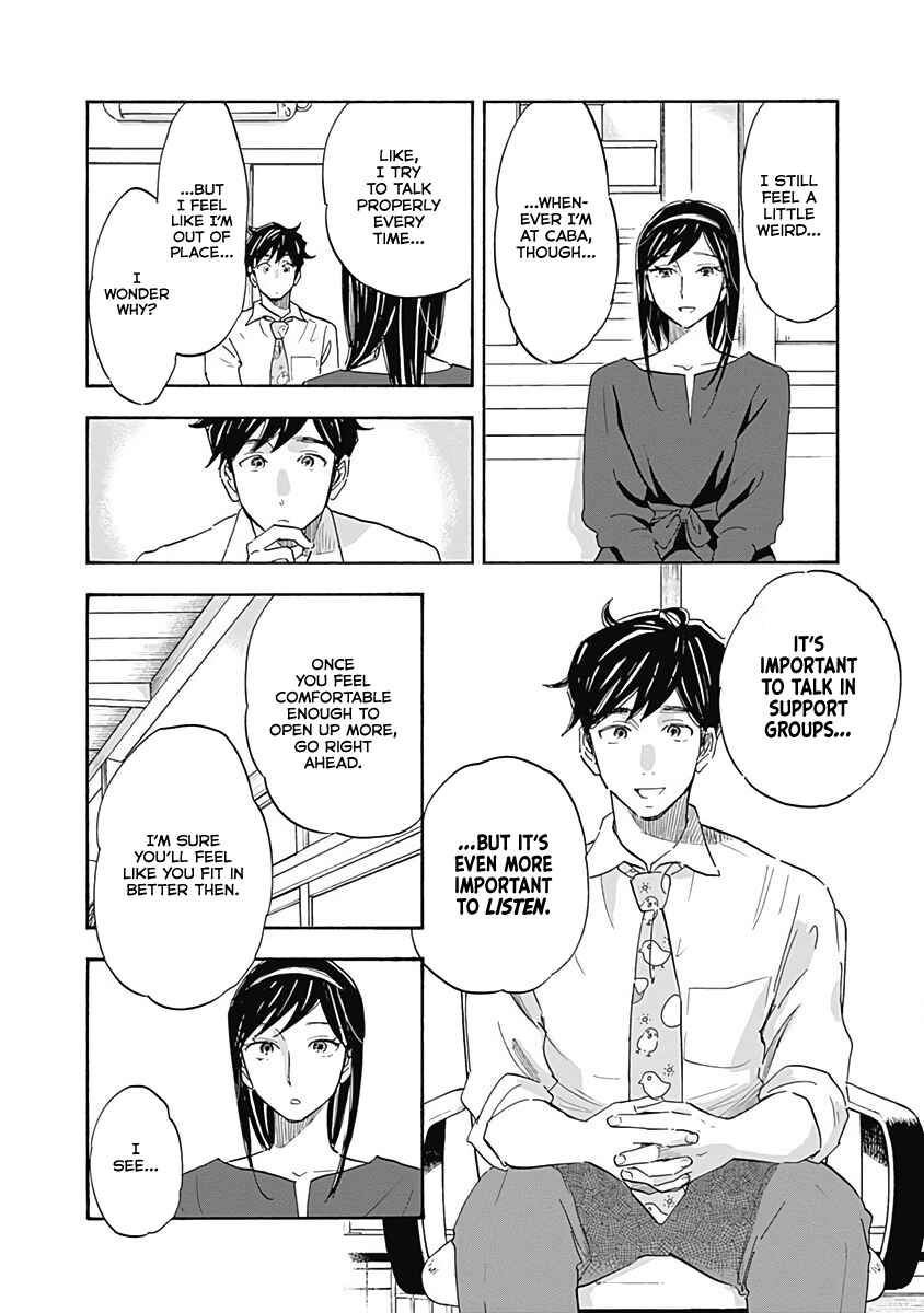Shrink ~Psychiatrist Yowai~ Chapter 14 - Page 18