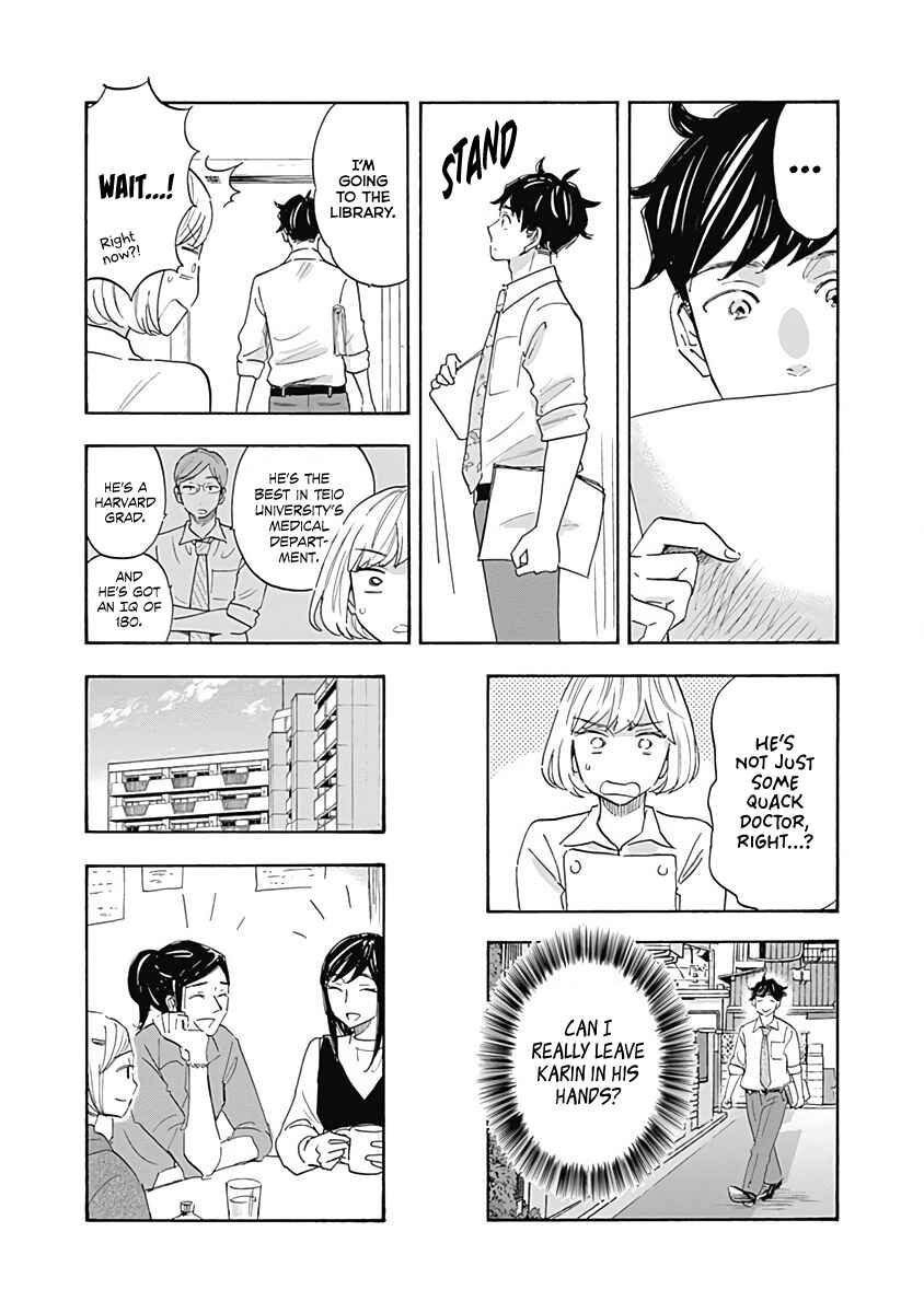 Shrink ~Psychiatrist Yowai~ Chapter 14 - Page 20