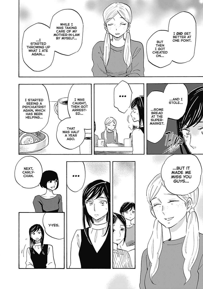Shrink ~Psychiatrist Yowai~ Chapter 14 - Page 22