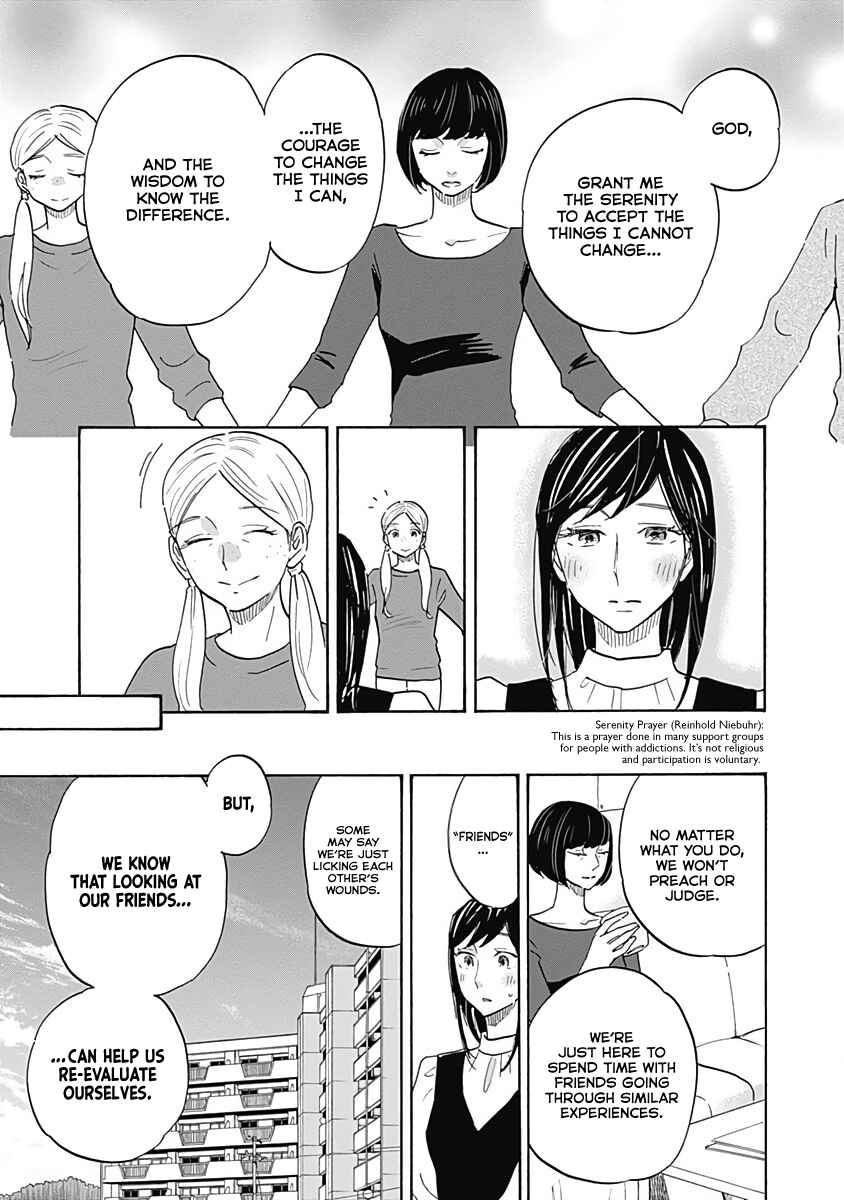 Shrink ~Psychiatrist Yowai~ Chapter 14 - Page 25