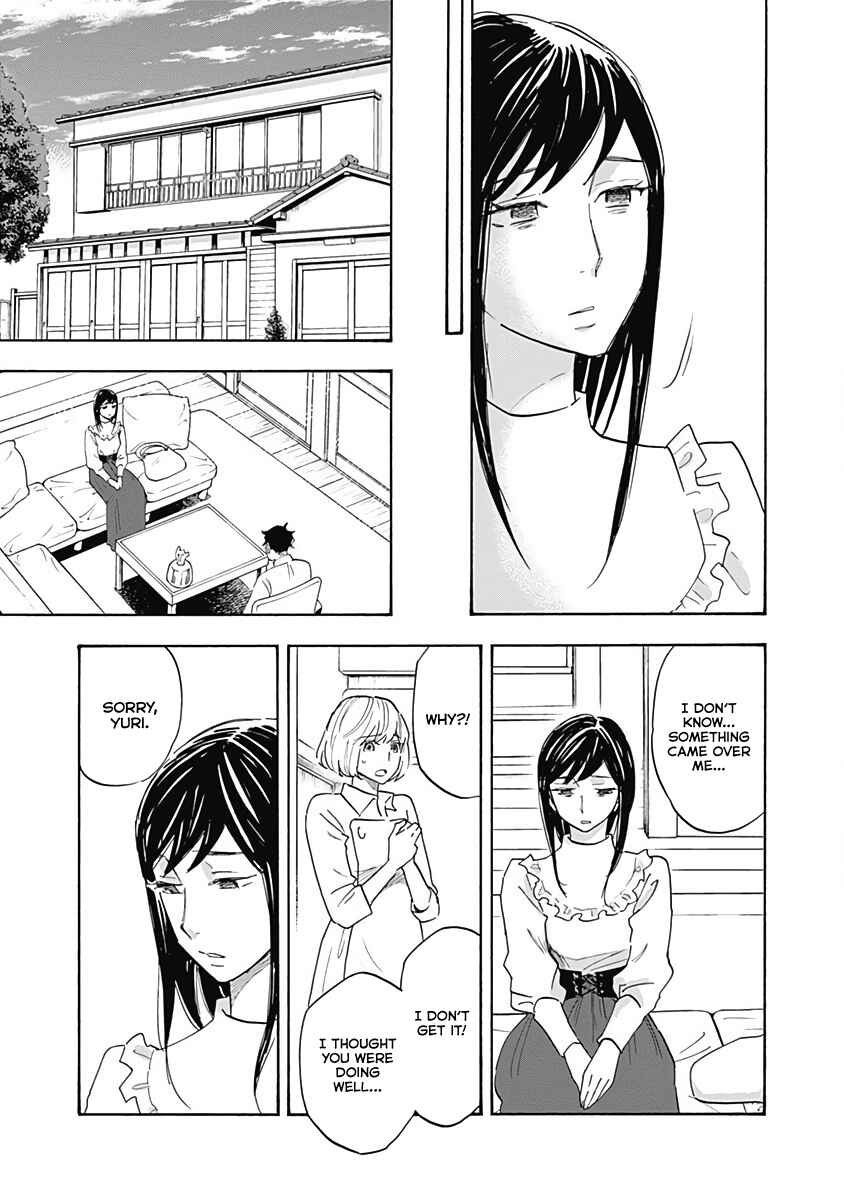 Shrink ~Psychiatrist Yowai~ Chapter 14 - Page 3