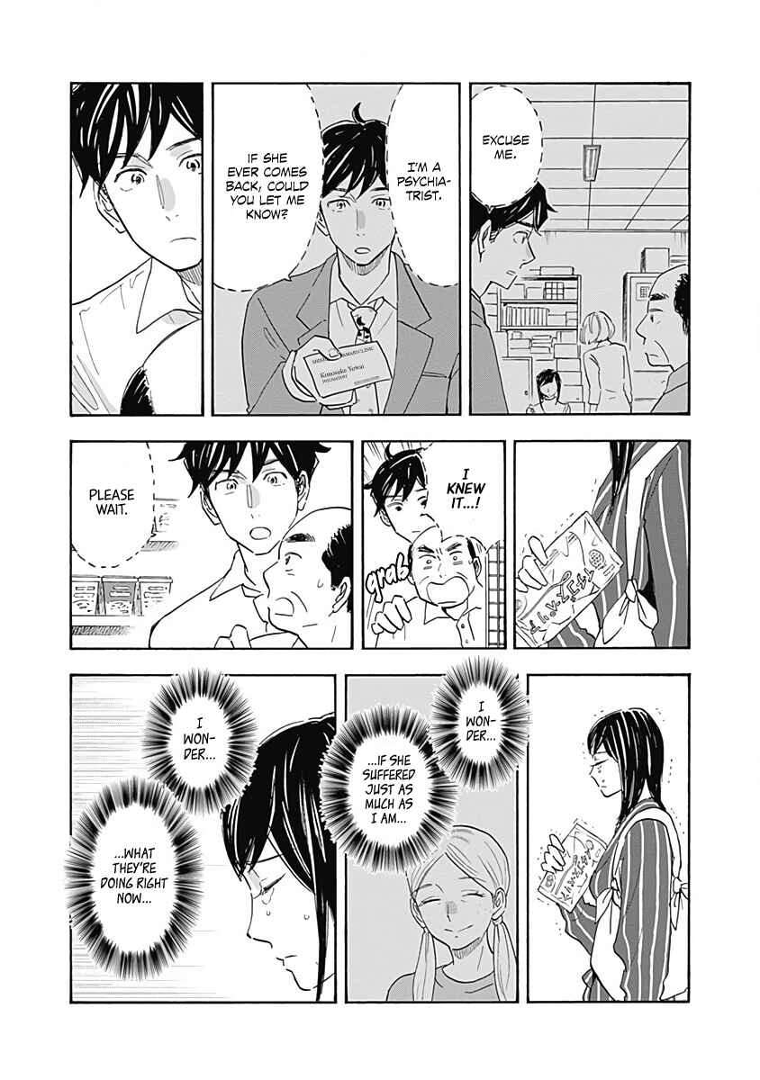 Shrink ~Psychiatrist Yowai~ Chapter 14 - Page 33