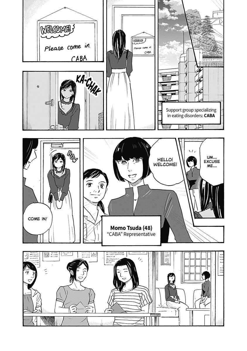 Shrink ~Psychiatrist Yowai~ Chapter 14 - Page 9