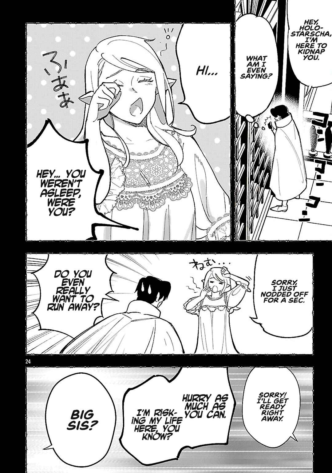 Urenokori no Dorei Elf wo Hirotta node, Musume ni Suru Koto ni Shita Chapter 15.2 - Page 10