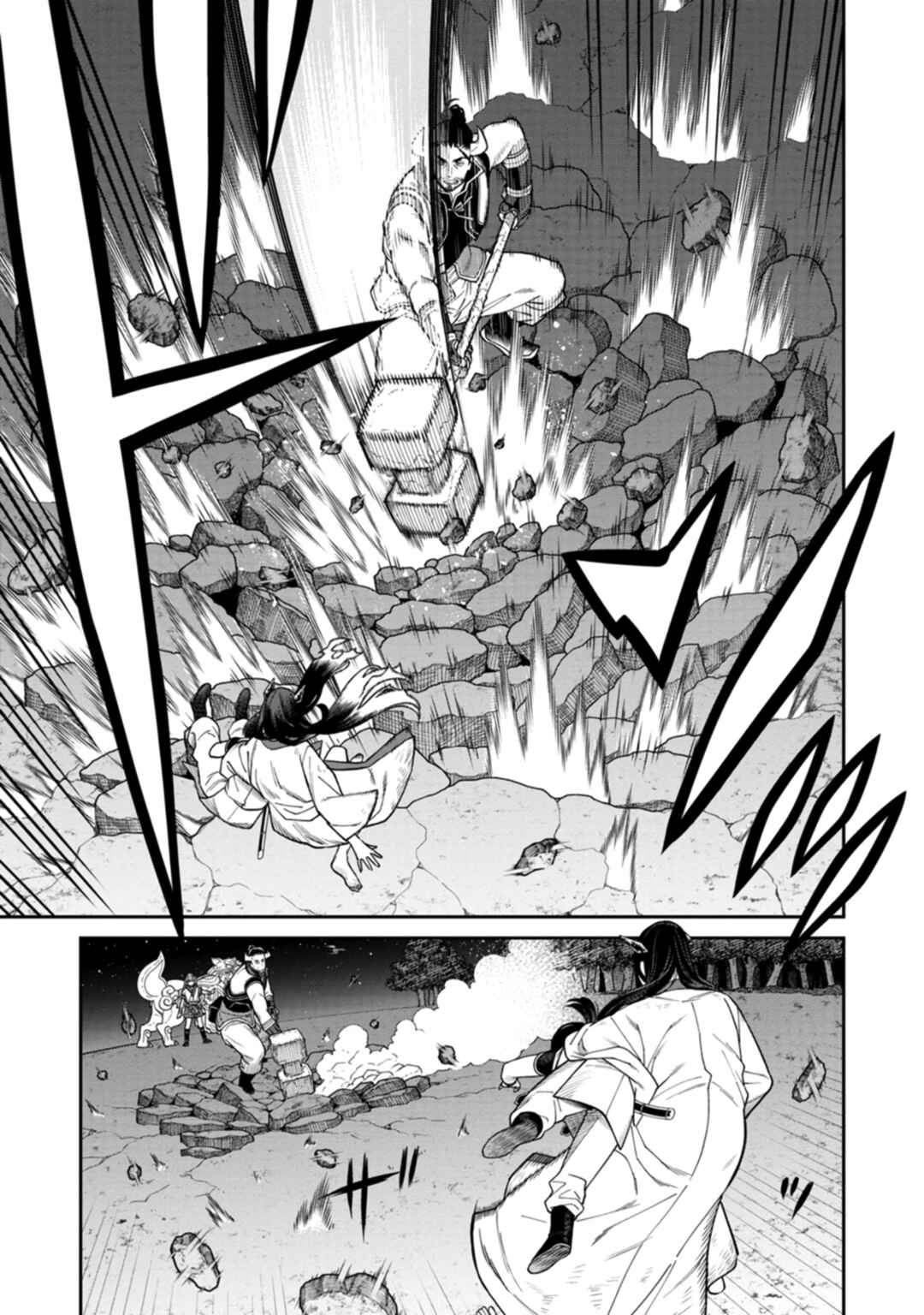 Ishigami Senki Chapter 4 - Page 15