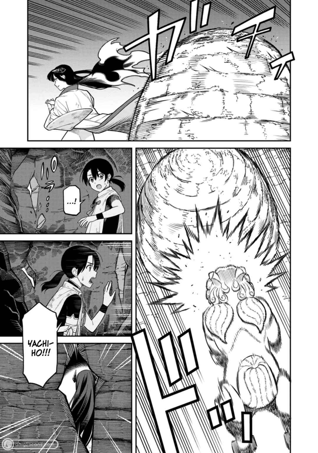Ishigami Senki Chapter 4 - Page 17