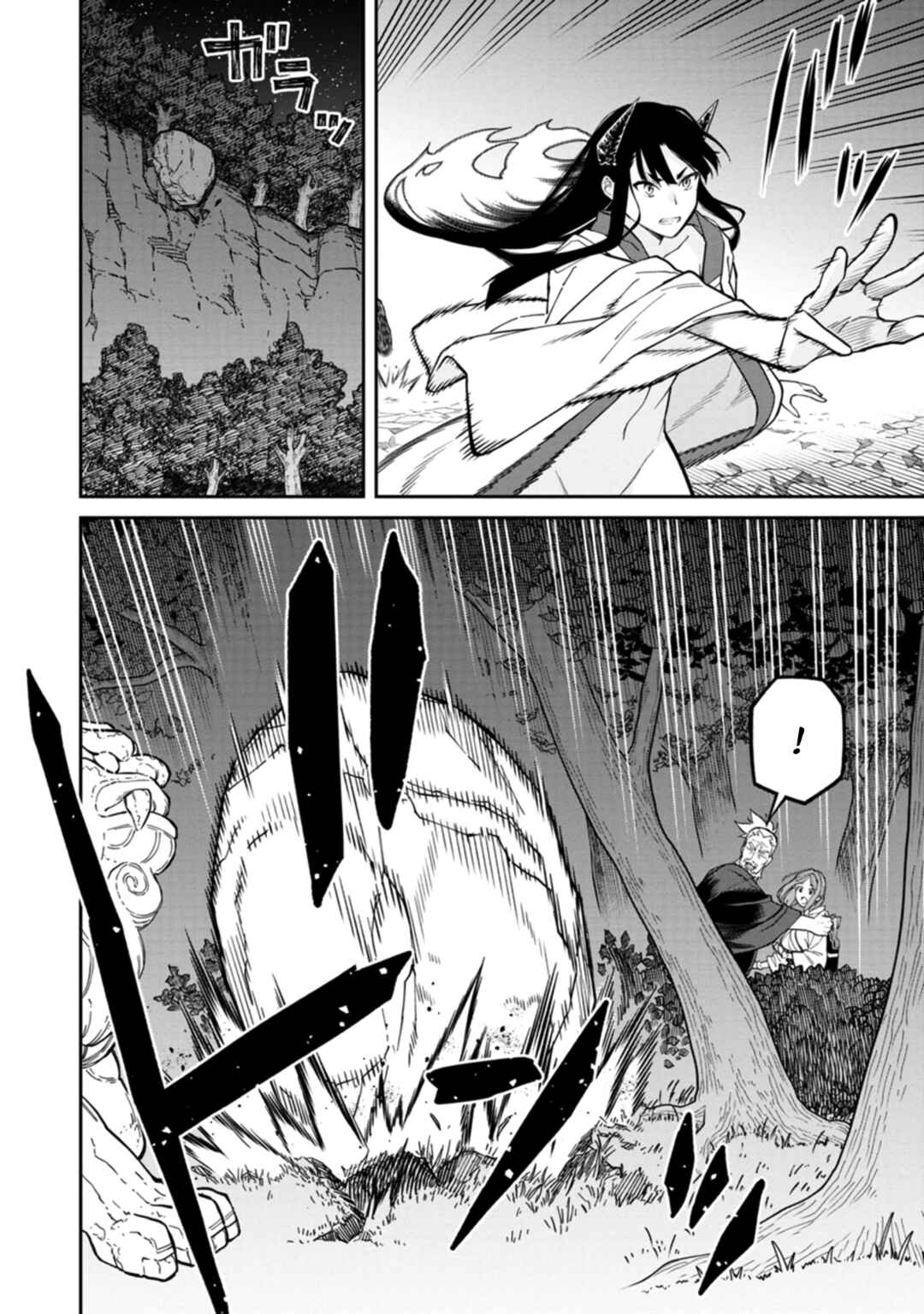 Ishigami Senki Chapter 4 - Page 25