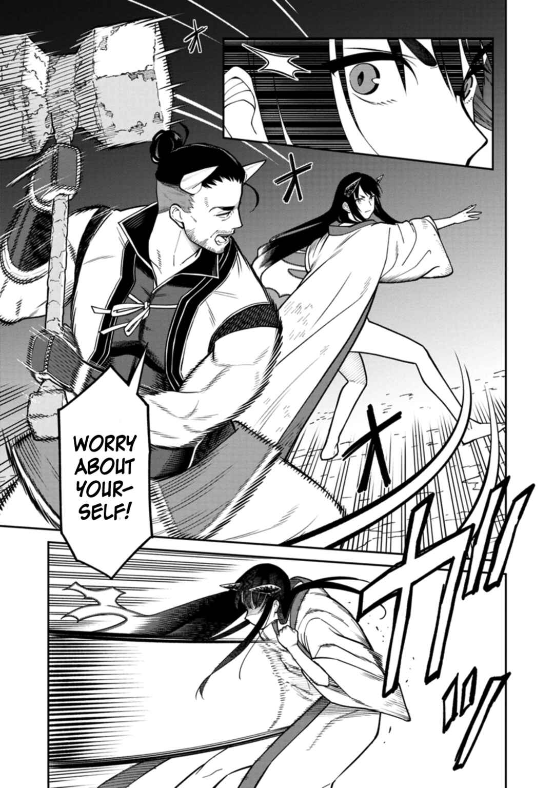 Ishigami Senki Chapter 4 - Page 26