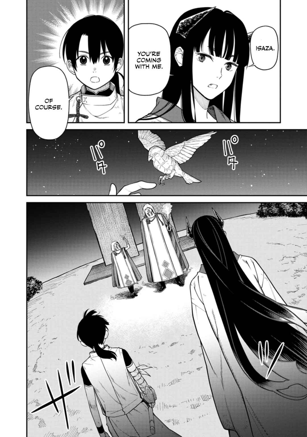 Ishigami Senki Chapter 4 - Page 3