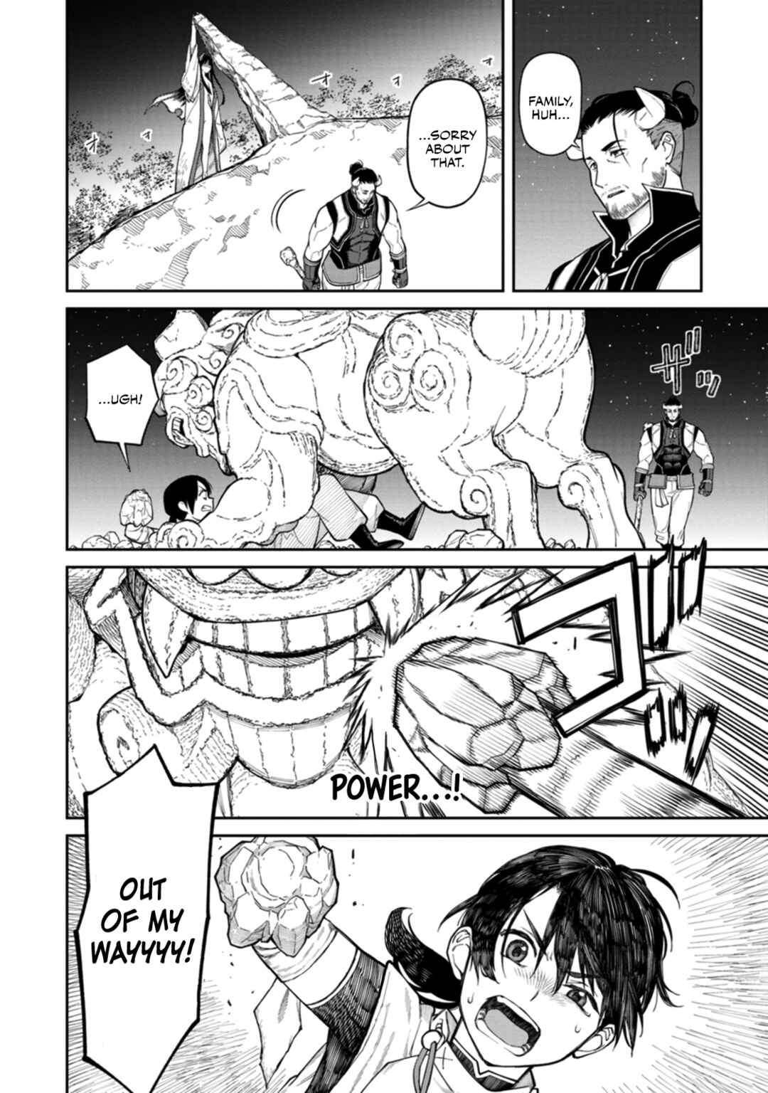 Ishigami Senki Chapter 4 - Page 33