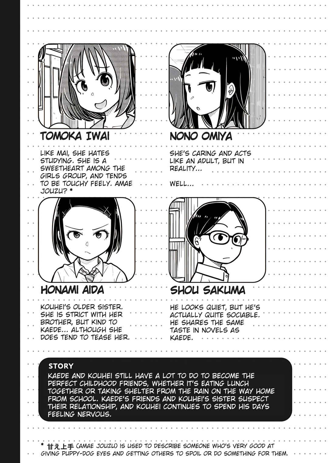 Kyou kara Hajimeru Osananajimi Chapter 38.8 - Page 4