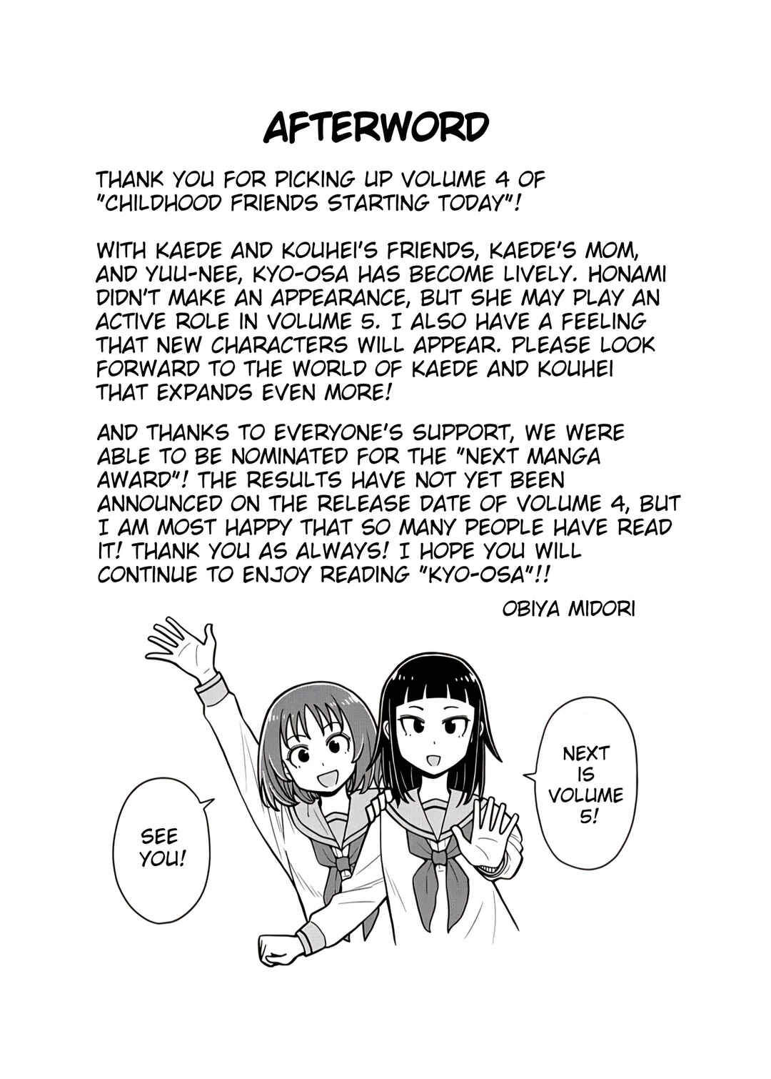 Kyou kara Hajimeru Osananajimi Chapter 38.8 - Page 6