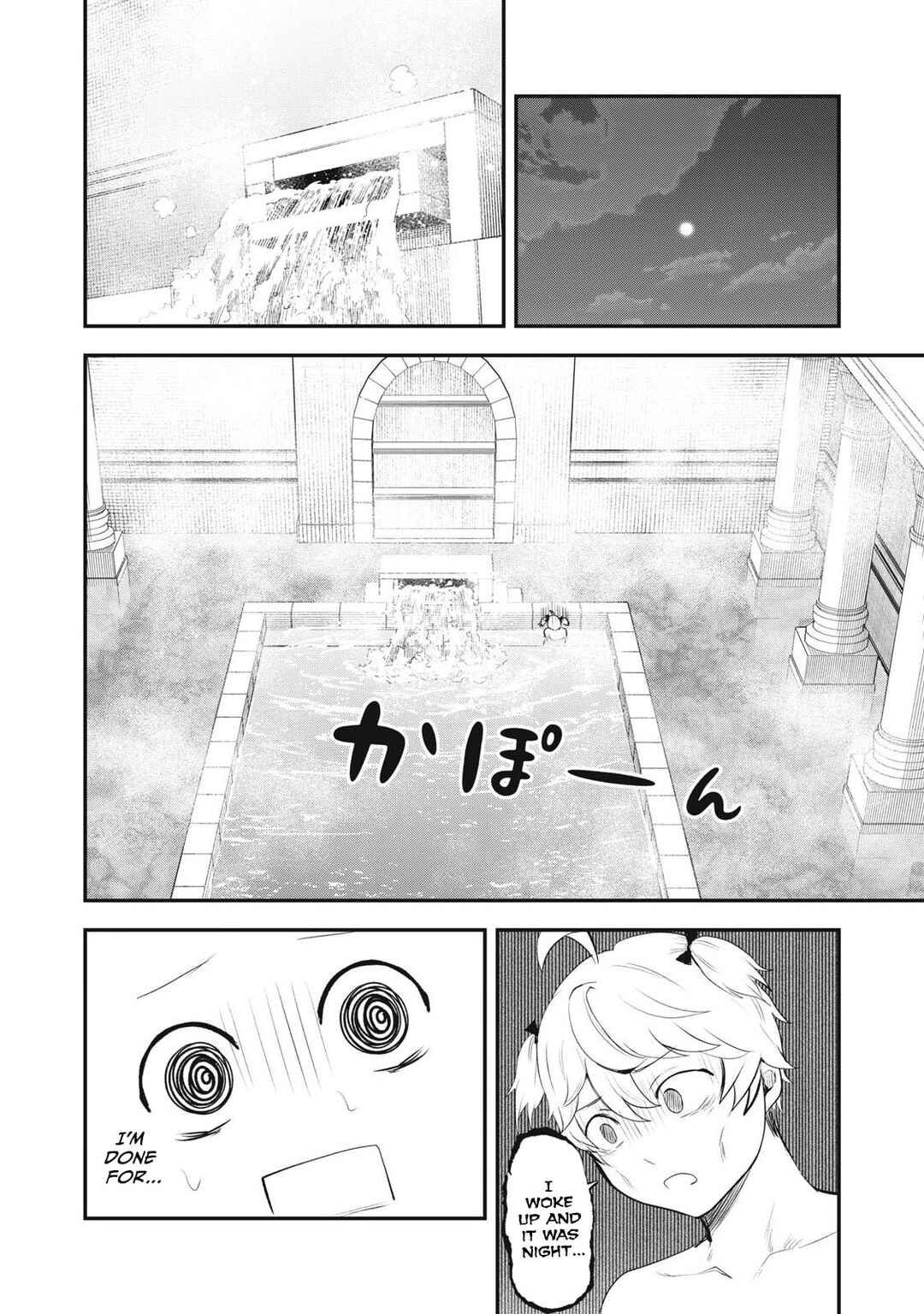 Sei-jun Ecstasy: XXX Shinai to Derarenai Heya de Mazoku o Buttaoshimasu Chapter 15 - Page 13