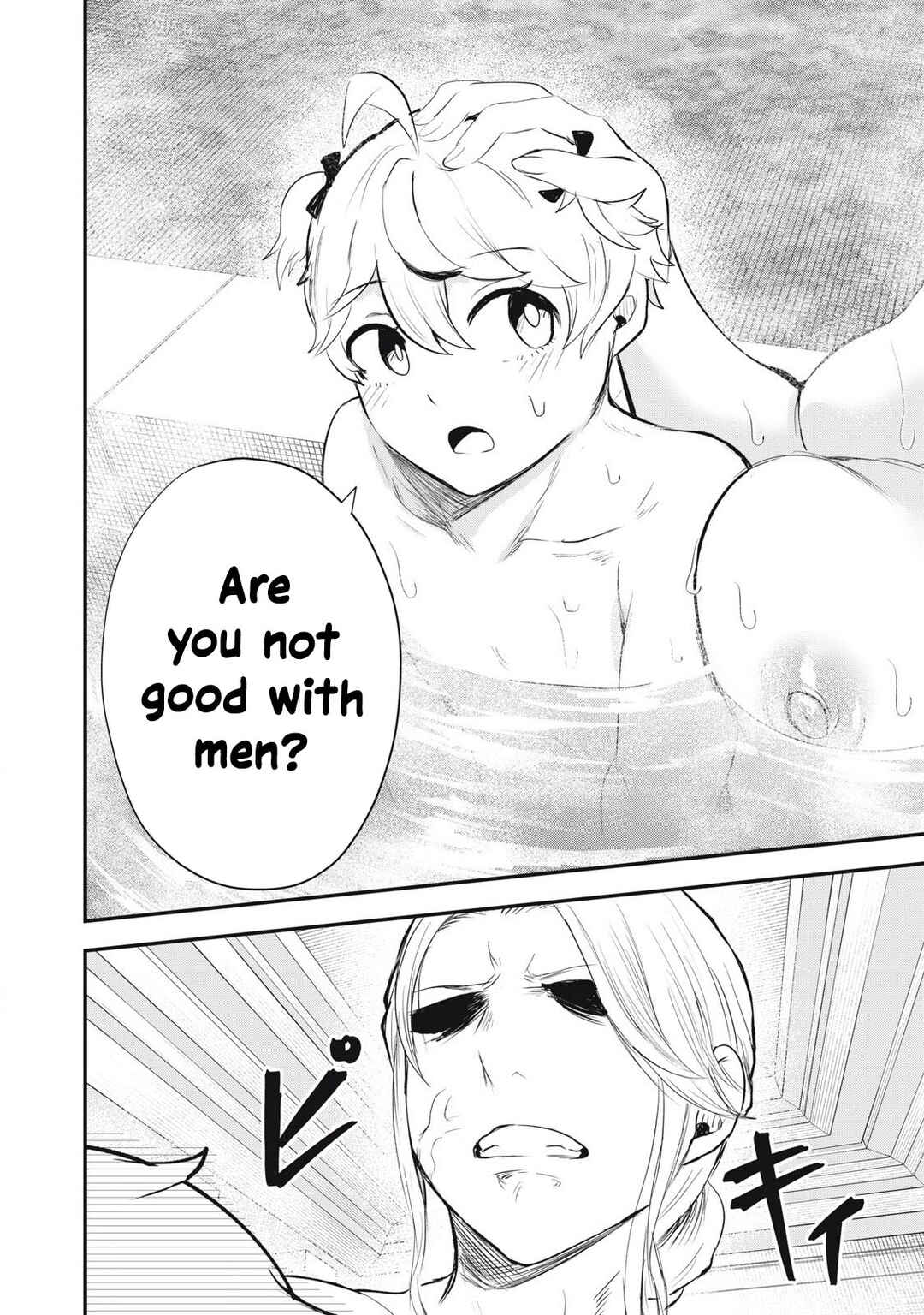 Sei-jun Ecstasy: XXX Shinai to Derarenai Heya de Mazoku o Buttaoshimasu Chapter 15 - Page 19