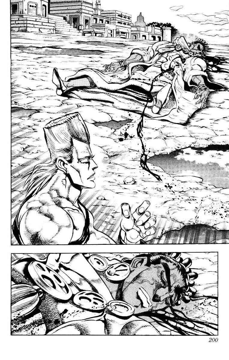 JoJo no Kimyou na Bouken: Part 3 - Stardust Crusaders Chapter 29 - Page 17