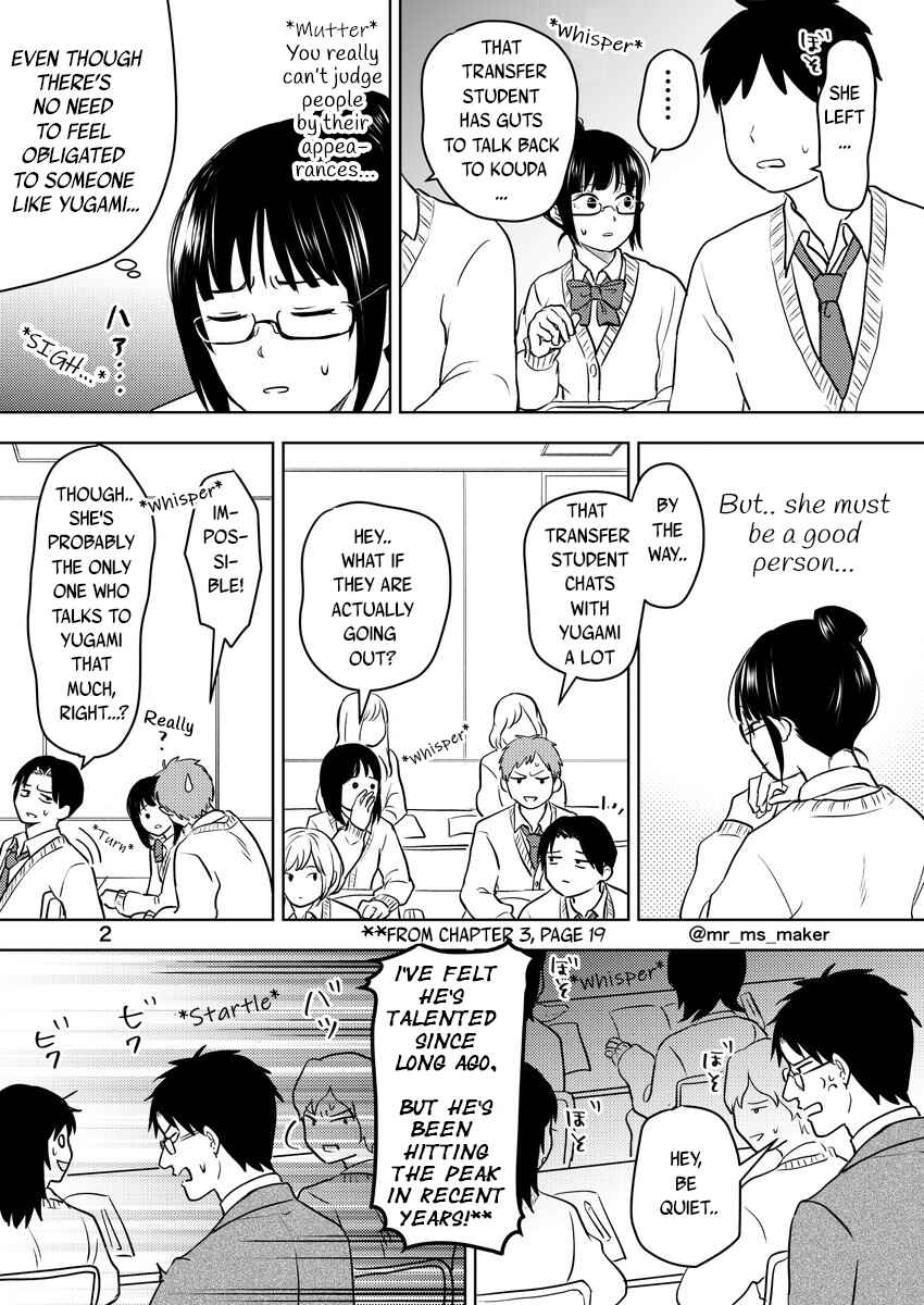 Yugami-kun ni wa Tomodachi ga Inai - Tonari no Anata to (Unofficial Fanbook) Chapter 1 - Page 2