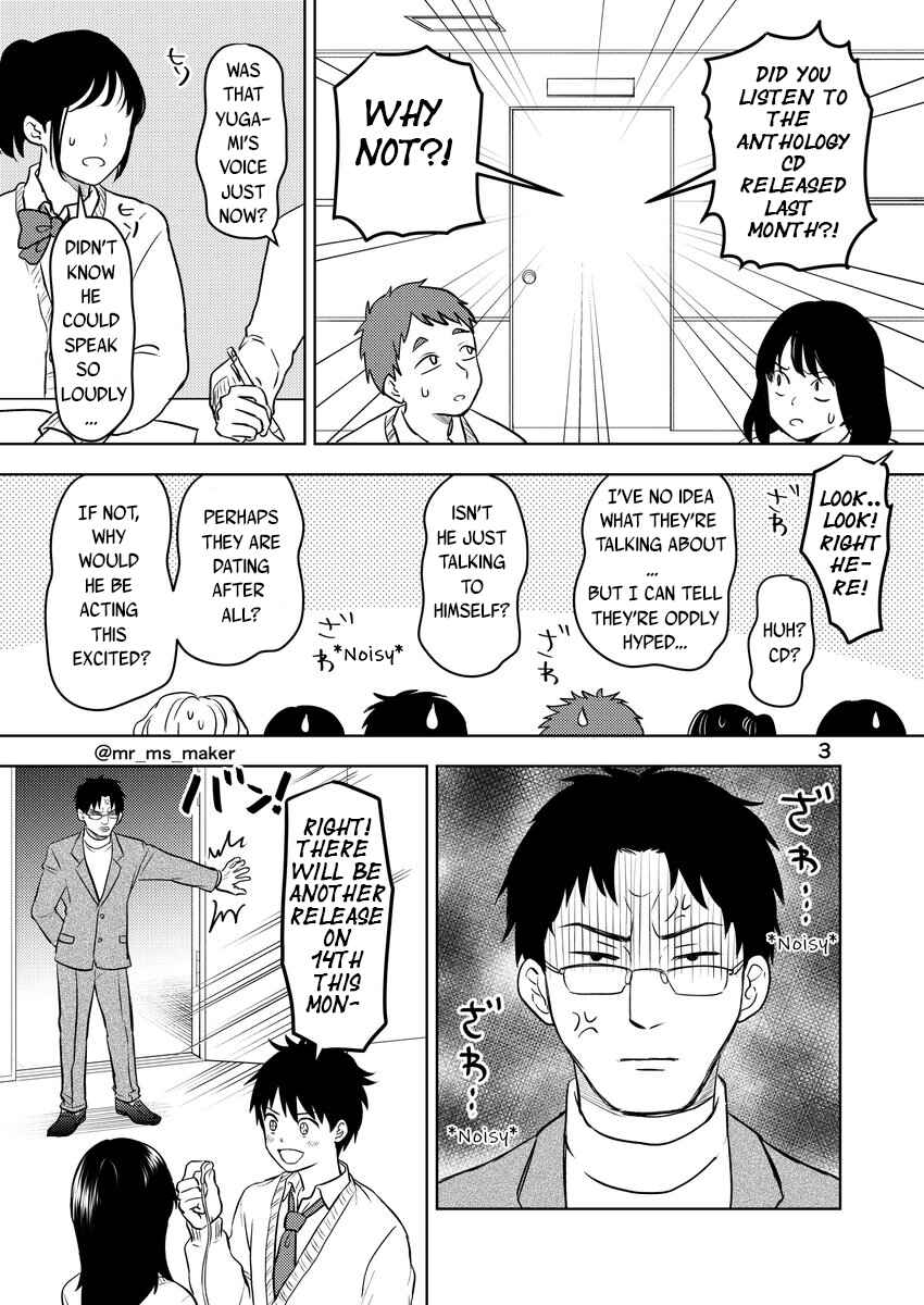 Yugami-kun ni wa Tomodachi ga Inai - Tonari no Anata to (Unofficial Fanbook) Chapter 1 - Page 3
