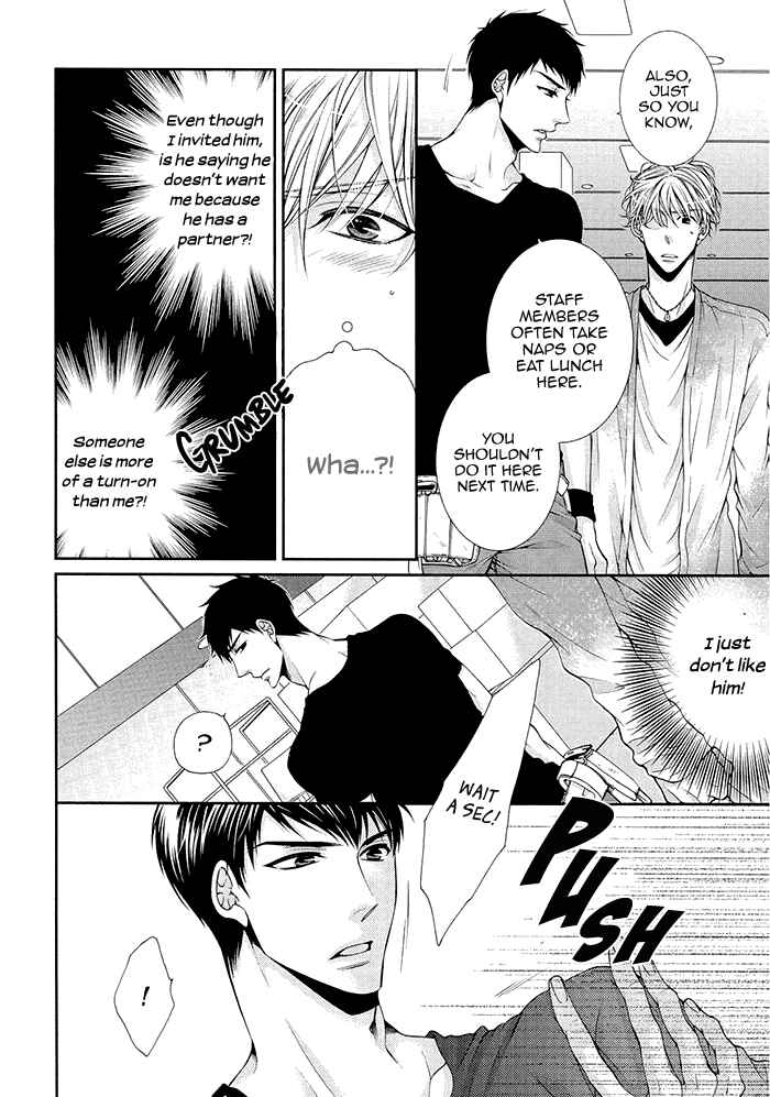 Bitch na Neko wa Koukishin ni Katenai Chapter 1 - Page 10