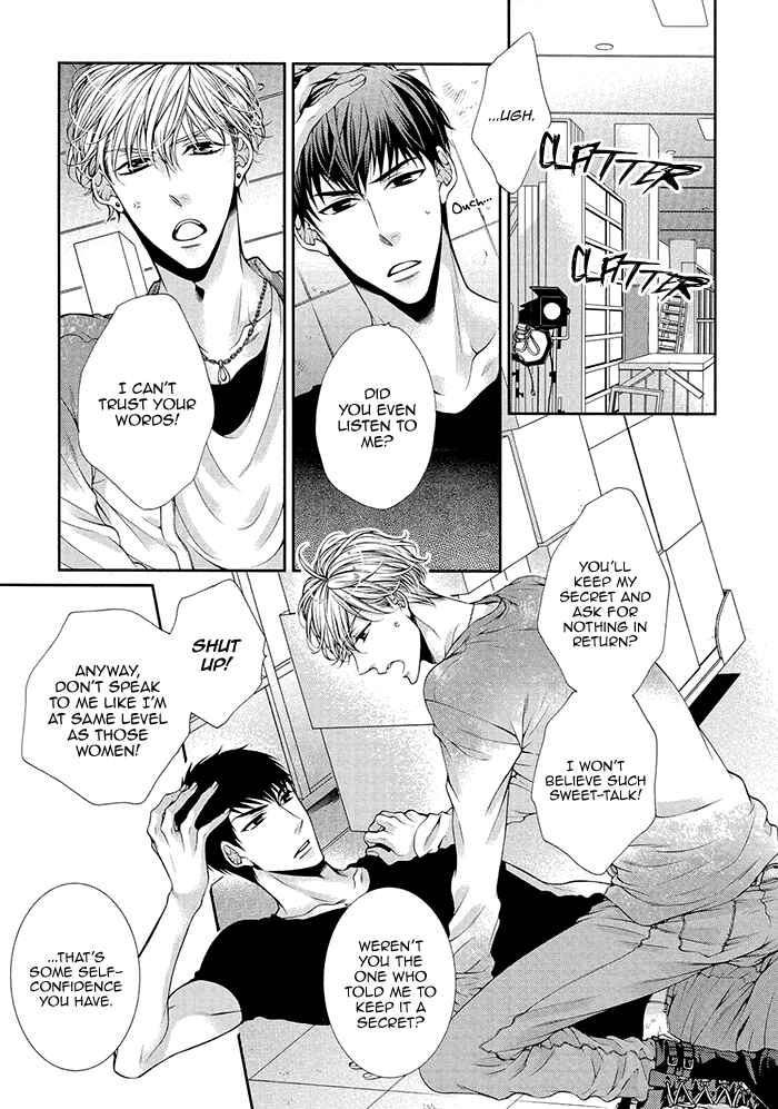 Bitch na Neko wa Koukishin ni Katenai Chapter 1 - Page 11